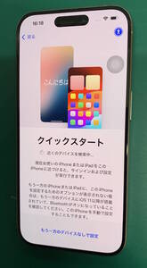 iPhone 15 Pro 128GB ジャンク品