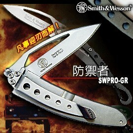 ★★Smith & Wesson スミス＆ウェッソン 型番：SWPROーGRナイフ★★