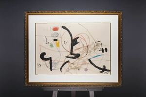 真作保証 ジョアン・ミロ Joan Miro「奇跡20」リトグラフ 画寸(70cmx48cm) 購入領収書と保証書あり 抽象画 希少作品 状態良好！