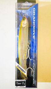 ☆新品・未使用☆ シマノ グラノダイブ175F フラッシュブースト XX-U17W STカマス ② SHIMANO GRANODIVE175F FLASH BOOST