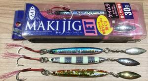 メジャークラフト★ジグパラ　マキジグジェット30g★4個セット★送料無料★即決 