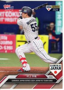 2024 TOPPS NOW Samurai Team Set 24 村上宗隆