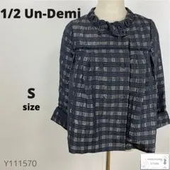 美品 1/2 Un-Demi アンドゥミ ノーカラージャケット カーディガン