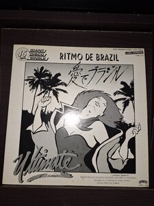 ♪12国内プロモ　RITMO 　DE 　BRAZIL 　ULTIMATE 　HOT 　STUFF 　DONNA 　SUMMER 