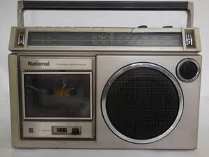 湘/National/ラジカセ/RX-1550/FM-AM2バンドラジオ/ナショナル/松下電器産業/昭和レトロ/通電未確認/修理・部品取り推奨★11.1-241★