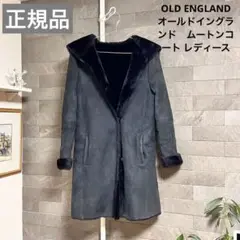 正規品　OLD ENGLAND　オールドイングランド　ムートンコート レディース