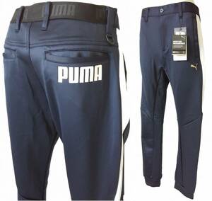 送料無料 新品 PUMA プーマ ゴルフ スウェット ネイビー パンツ 吸水速乾 伸縮 定価13,200円 サイズ:XL(86㎝～)