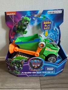 タカラトミー(TAKARA TOMY) パウ・パトロール ザ・マイティ・ムービー ベーシックビークル ロッキー マイティクルーザーパウパトロッキー