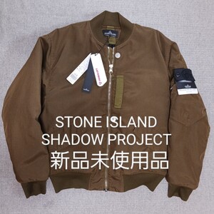 定価17.5万 新品 STONE ISLAND SHADOW PROJECT MA-1 イタリア製 ストーンアイランド ボマージャケット プリマロフト made in italy M