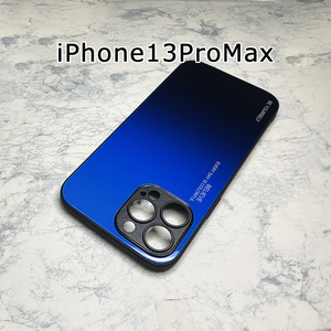 カメラ部保護モデル iPhone 13 Pro Max ケース アイフォン13プロマックス ケース 強化ガラス グラデーションデザイン☆黒青