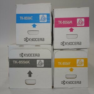 京セラ KYOCERA 4色セット TK-8556K/TK-8556C/TK-8556M/TK-8556Y 【送料無料! 未使用!! 純正!!! 保証あり!! お買い得!!】 NO.TN9