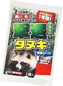 撃退タヌキ激臭シート 5個入 激辛臭が約２倍の強力タイプ 効果は驚きの１年間！