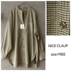 【新品未使用】NICE CLAUP 千鳥柄長袖シャツ 夏以外