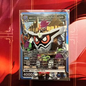 即決★UNION ARENA★ユニオンアリーナ★ 仮面ライダー★UA29BT★仮面ライダーエグゼイド　マキシマムゲーマー　レベル99★SR