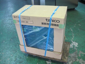 【W600xD350xH600mm】【業務用】【未使用新古品】　吊戸棚　C7425