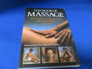 洋書マッサージの本☆Book Of Massage (Copp Cl ペーパーバック 1992/7/10 英語版