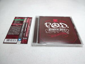 P.O.D. / グレイテスト・ヒッツ(アトランティック・イヤーズ)CD