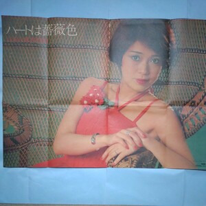 岡﨑友紀　シングルレコード「ハートは薔薇色」　希少お宝ポスター 当時品