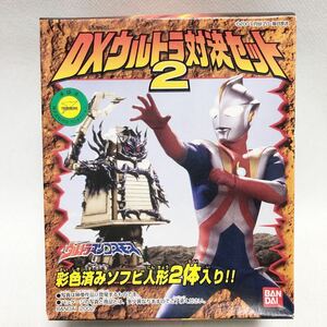 バンダイDXウルトラ対決セット2 ウルトラマンコスモス　VS カオスクレバーゴン