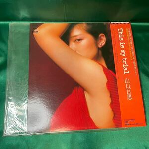 当時物! 山口百恵 This is my trial ラストオリジナルアルバム レコード LP 昭和レトロ 歌謡曲 女優 横須賀 恵 アイドル