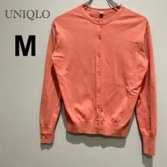 【UNIQLO】ピンク カーディガン　ビジネス　事務服