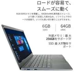 ❤MacBookの様なデザイン❣簡単にストレージ容量が増やせる♪❤ノートPC