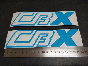 CBX550F アンダーカウル 用 カッティング ステッカー 水色 2枚 CBX400F