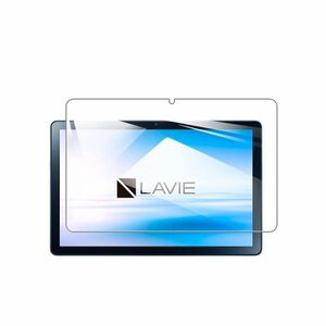 NEC LAVIE Tab T10 T1075／EAS PC-T1075EAS 10.61インチ 2022年11月 9H 0.33mm 強化ガラス 液晶保護フィルム 2.5D K837