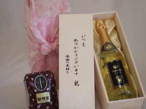 贈り物いつもありがとう木箱と珈琲豆セットオススメ珈琲豆(特注ブレンド200g)フェリスタスプレミアムスパークリングワイン (ドイツ) 750ml