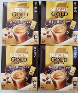 ネスカフェ ゴールドブレンド NESCAFE GOLD BLEND 香る上質カフェラテ コク深め 88本 インスタントコーヒー スティックコーヒー ネスレ珈琲