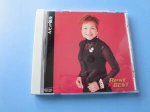 中古ＣＤ◎北原ミレイ　Ｂｅｓｔ☆ＢＥＳＴ◎石狩挽歌・ざんげの値打ちもない・漁歌　他全　１６曲収録