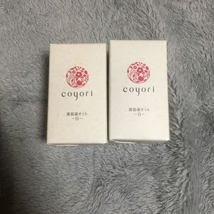 【新品・未開封・送料無料】Coyori(コヨリ) Coyori(コヨリ) 美容液オイル -白-　20ml×2個セット　こより　ナック株主優