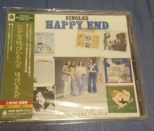 はっぴいえんど SINGLES HAPPY END(40thリマスター盤)帯付美品