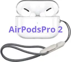 AirPodsPro 2 ケース ストラップ付属 保護カバー ワイヤレス充電対応