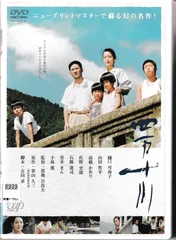 KD 3573  四万十川　中古DVD