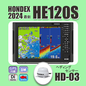 6/10在庫あり HE-120S 600w ★HD03純正ヘデングセンサー付 振動子TD28付 12.1型 GPS内蔵 ホンデックス 通常13時まで支払完了で翌々日到着