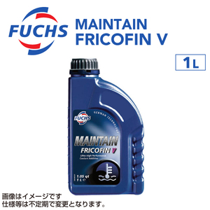 A601418372 フックスオイル 1L FUCHS MAINTAIN FRICOFIN V 送料無料 新品