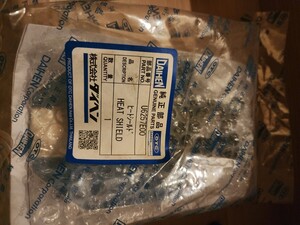 DAIHEN/ダイヘン 半自動溶接 純正CO2/MAG トーチ用ヒートシール U6257E00(数量1)