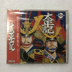 未開封！PCエンジン CD-ROM2『太平記』インテック