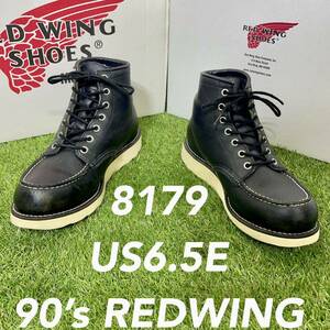 【安心品質0260】廃盤8179レッドウイング送料無料US6.5E廃盤ブーツRED WING 