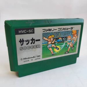 [同梱可]サッカー ファミコン 動作確認済・端子清掃済[S3007_1047]