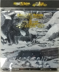 進撃の巨人 Season 3OPテーマ Linked Horizon 真実への進撃 通常盤 帯有