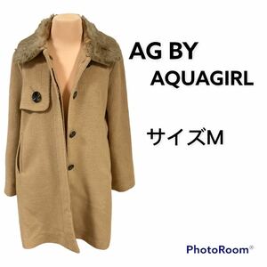 AG BY AQUAGIRL ファー 付きロングコート　サイズM ブラウン