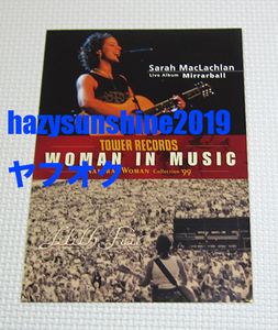 サラ・マクラクラン SARAH MCLACHLAN JAPAN TOWER RECORD タワレコ PROMO FLYER チラシ LIVE MIRRORBALL WOMAN IN MUSIC