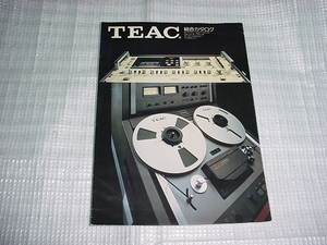 1978年7月　TEAC　総合カタログ