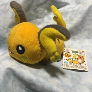 ポケットモンスター ポケモン　ぬいぐるみ マスコット　ころりんフレンズ　ライチュウ　即決