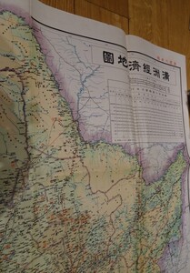 rarebookkyoto o114　朝鮮　満洲経済地図　一枚　非売品　1940年　満洲日日新聞社　満洲事変　李王家　溥儀　