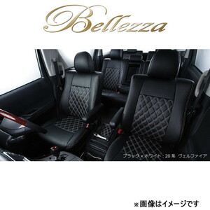 ベレッツァ シートカバー ワイルドステッチ ピクシスエポック LA300A/LA310A[2012/05～29/04 4人乗り車]D733 Bellezza