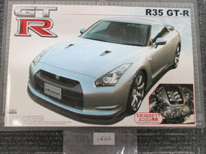 1622　　　　　アオシマ 　1/24 　ニッサン R35 GT-R 2007 　VR38DETT 　エンジンエンジン付 No.18 　