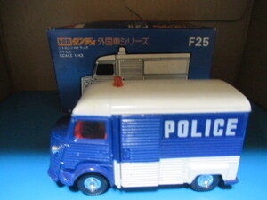 トミカダンディ F25 日本製 1/43 シトロエン H トラック ポリスカー POLICE CITOROEN H TRUCK TOMICA DANDY トミー